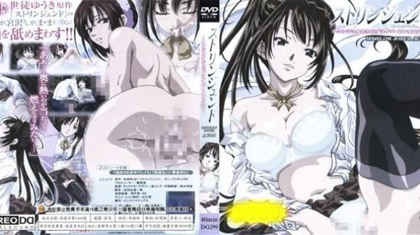 渐进曲～天使们的私人课程～ 5 DG-299